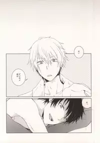 [32RM (Mitsuru)] CHEEEESE!! (Durarara!!)