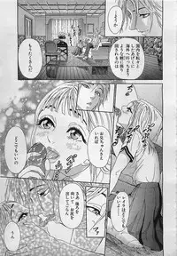 ANGEL Club 2001-11