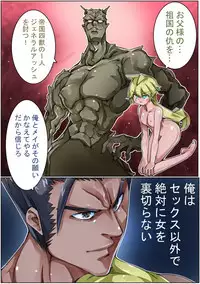 [Sakura Saku Sakura] Keisou Hohei-chan