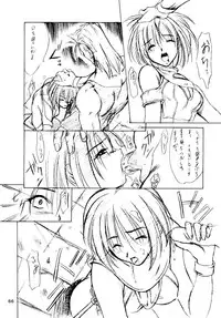 (C55) [P.Forest (Hozumi Takashi)] Boys And Girls (Karekano, White Album)