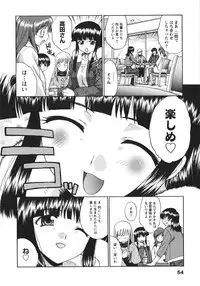 [Itaba Hiroshi] Sanpii