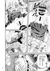 [Cartagra (Kugami Angning)] ARCANUMS 21 (Boku wa Tomodachi ga Sukunai) [Digital]