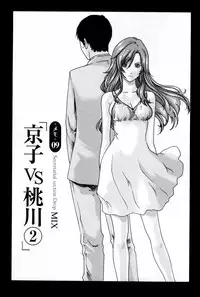 [Haruki] Hishoka Drop MIX (1) | Secretarial Section Drop MIX (1)