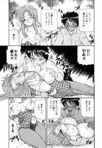 [Anthology] Kinshin Rape