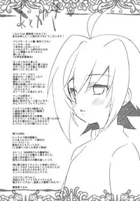 [Aimaitei (Aimaitei Umami)] Ikoku Rape (Cardfight!! Vanguard)