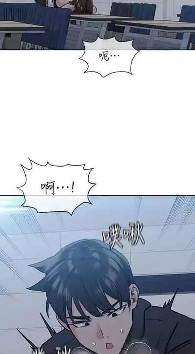 要對媽媽保密唷!-IT'S A SECRET 01-15 CHI manhwaroshixp.wordpress.com