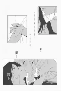 (Heart ga Tokechau!?) [Jack to Nicholson (Noripachi)] Wednesday/June/14/Am:11:00 (Aikatsu!)