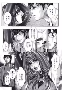 [Kotobuki Kazuki] Predator