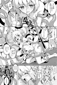 [Namonashi] Maken no Kishi Ch.1-2