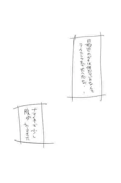 KOK : 巨乳なムスメの後をつけていって犯しちゃうお話