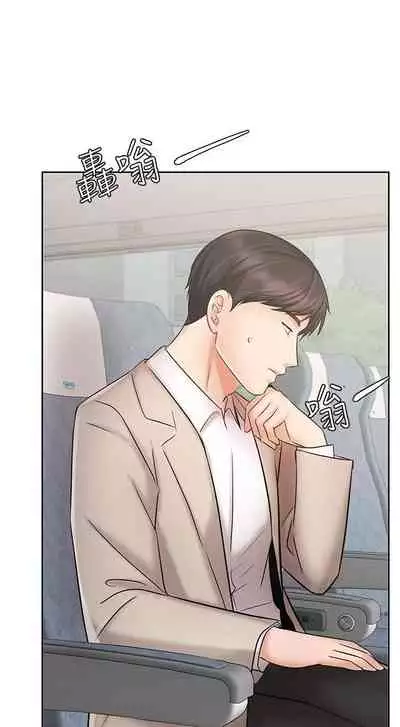 【周一连载】业绩女王(作者:洗髮精&耀安) 第1~33话