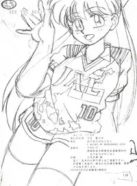 (CR13) [Ariari no Nashinashi (Various)] SEE YOU AGAIN 10 (Various)