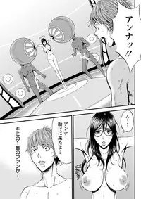 [Nagashima Chousuke] Seireki 2200 Nen no Ota Ch. 1-21