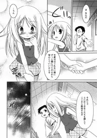 [Taishinkokuoh Anton] Oniichan Kakugo Nasai