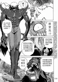 (C62) [BLACK DOG (Kuroinu Juu)] Submission Sailorstars (Bishoujo Senshi Sailor Moon) [Chinese]