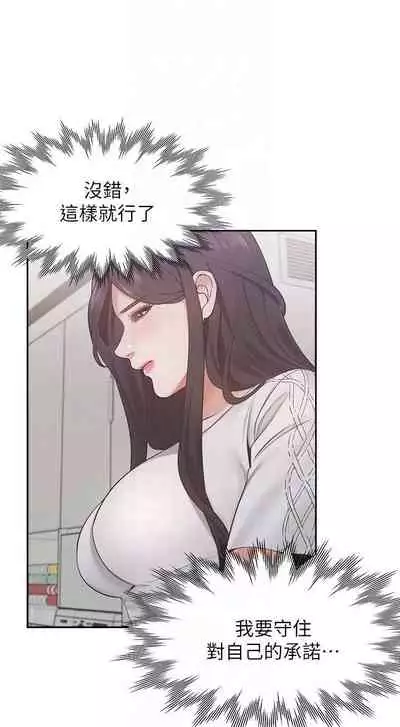 【周五连载】渴望:爱火难耐(作者:Appeal&格子17) 第1~21话