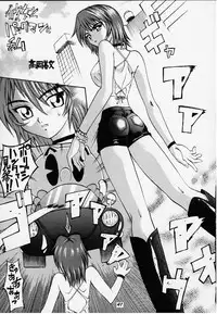 [Magnabross Henshitsusha (Various)] 44 (Various)