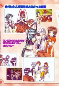 [Studio e.go!] (Yamamoto Kazue) AFFECTION Original Illustration Collection