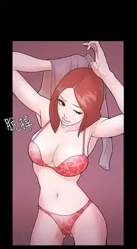 [Black October] Looser Ch.1~8 [Chinese]中文