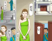 【纳屋】女体家具(有条色狼汉化)