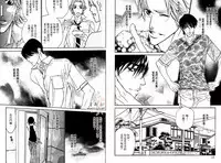 BROTHER | 愛戀大無限 1