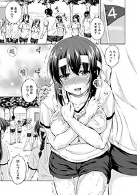 COMIC Shingeki 2019-08