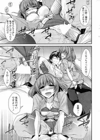 [Miyashiro Sousuke] Yumemirukusuri Ch. 1-4