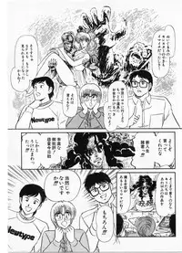 [Amamiya Jun] Putun Make love 5 (Puttsun Make Love 7 + partial vol.06 reprint)