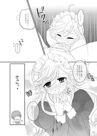 [Ponet (Pon)] Matilda-chan no Yuutsu (Hadaka Shitsuji) [Digital]