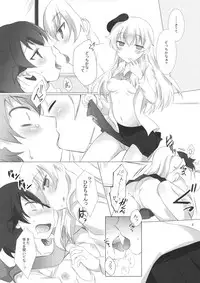 (C89) [SOY-darake (Abe Nattou)] HinaTaka Nakayosugita Hon (Girls und Panzer)