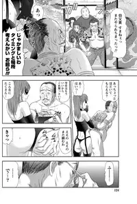 [Sano Takayoshi] Idol no Oheya chapters ch. 1-20
