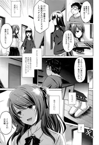 COMIC Tenma 2016-05