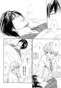 [Anthology] b-BOY Phoenix Vol.11 Shiroisha Tokushuu