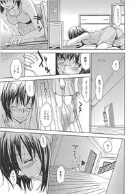 [Kaneyama Shin] Blindness