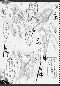 (COMIC1☆01) [HarthNir (Misakura Nankotsu)] Sketches of Desire 2K7 Trouble - Saki x Lala - (To LOVE-Ru)