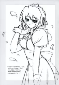 (C70) [Yukue Ya (Mitani)] Ren-chan wa Gohoushichu (Canvas)