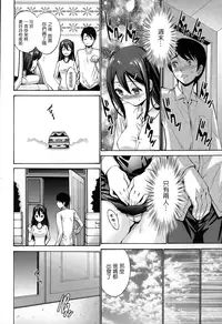 [Nishikawa Kou] Kyou mo dokoka de imouto to (COMIC Megastore Alpha 2015-02) [Chinese] [無邪気漢化組]