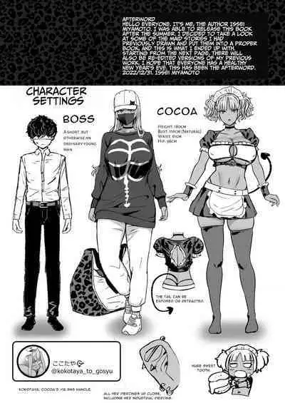 [NOSEBLEED (Miyamoto Issa)] Kuro Gal Maid Inma, Goshu o Kuu. | Kuro-Gyaru Succubus Maid Devours Her Master [English] [Benri] [Digital]