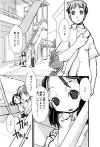 [Najimi Shin] Tonari No Onnanoko