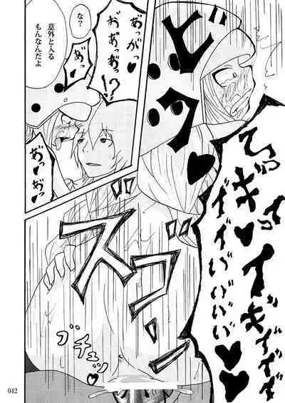 Sobabu Sakuhin Shuu I