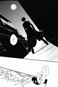 [Attorokuroku & Blank x Blanca (Yuzuhara Chiyota & Some)] Beautiful World (Ao no Exorcist)