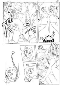 [Nata de CoCo Soda (Shimagarasu)] Sakuya no toki kan - Sakuya's Time F*ck (Touhou Project) [Digital]