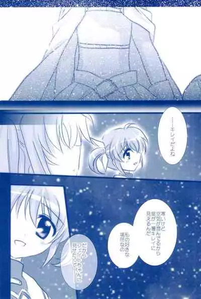 (C85) [Ameiro (Nanashiki)] Love Forever -NanoFei nano Sairoku-shuu 2- (Mahou Shoujo Lyrical Nanoha)