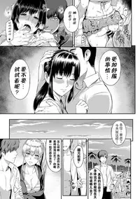 [Yoshiura Kazuya] Kizashi Ch. 1-11 [Chinese] [闲着没事就个人汉化组]