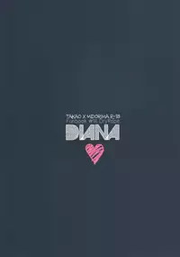 (C86) [DIANA (Assa)] Dry Rope (Kuroko no Basuke) [English] [Silver Lining]