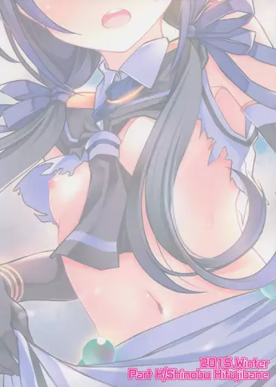 (C89) [Part K (Hitsujibane Shinobu)] Suzukaze Biyori | A Nice Day For Some Suzukaze (Kantai Collection -KanColle-) [English] [Black Grimoires]