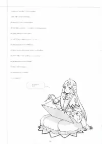 [Gadget (Various)] TekoPuri (Tekoire Princess)