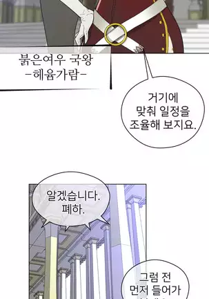 Perfect Half Ch.1-40.5