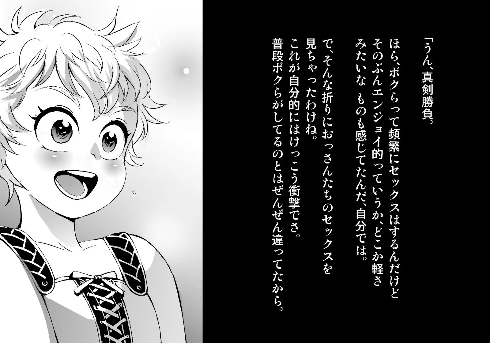 フェアリーセティ