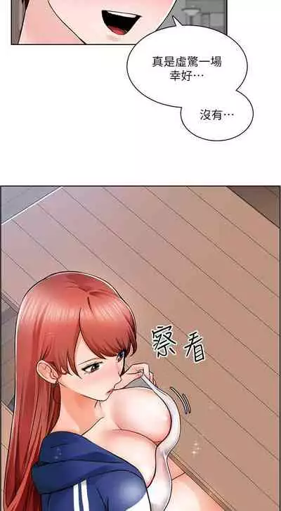 【周三连载】诚徵粗工(作者:豆沙&雲河尹) 第1~24话